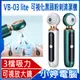 【小婷電腦＊黑頭粉刺清潔機】全新 VB-03 lite 可視化黑頭粉刺清潔機 3檔吸力 3種吸頭 可視放大鏡 (隨機出貨不挑色)