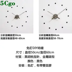 5Cgo免釘DIY現代掛鐘直徑60cm創意極簡歐美西班牙風格黑色客廳裝飾胡桃木大指針掛鐘錶t603724940807