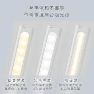 【KINYO】磁吸式無線觸控LED燈35CM(磁吸燈LED-3452)