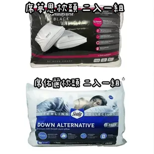 安德特 批發團購 Simmons Beautyrest Black 席夢思 天絲纖維 枕頭 飯店枕頭 黑標