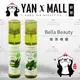 Bella Beauty 保濕噴霧 120ml 系列 - 蘆薈｜絲瓜【姍伶】