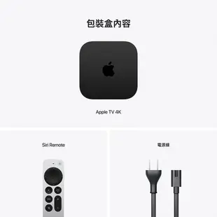 Apple TV 4K (第3代)(Wi-Fi+乙太網路)_128GB 蝦皮直送