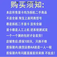 在飛比找Yahoo!奇摩拍賣優惠-顯卡拆機R7 240 R7 260 R7 350等型號顯卡帶