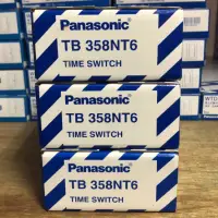 在飛比找蝦皮購物優惠-Panasonic 國際牌定時器TB35系列TB-358 T