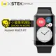 【小螢膜】華為 Huawei Watch Fit -滿版全膠螢幕保護貼 手錶 MIT 環保無毒 (4折)