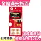 日本製 COSUMO 替換貼布 108枚入 磁力貼 磁石貼 溫感痛痛貼 不需磁石可直接貼【小福部屋】