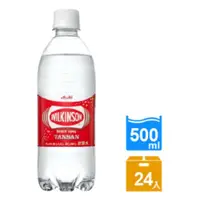 在飛比找蝦皮購物優惠-★滿箱免運 Asahi 威金森碳酸水 (寶特瓶) 500ML
