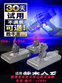 在飛比找樂天市場購物網優惠-耐杰適用戴森吸塵器電池 V8 V7 V6 V10手持換更換配