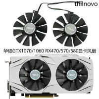 在飛比找蝦皮購物優惠-華碩ASUSGTX1070/1060RX480雪豹DUALO