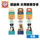 ARM&HAMMER 鐵鎚牌 犬用酵素牙膏 寵物用品 寵物牙膏 狗狗牙膏 犬用牙膏 牙膏 (4.2折)