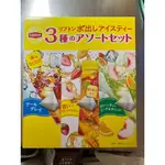 在台現貨 日本好市多 新產品LIPTON 冷泡果茶組 3種口味(伯爵茶蜜 桃橙香綠茶 水蜜桃草莓茶) 快速出貨