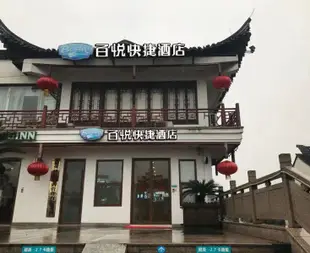 烏鎮百悦快捷酒店Bestay Hotel Express Wuzhen Xishan Branch