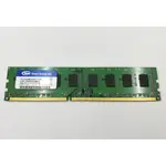 各廠牌 DDR3 2G 2GB 4G 4GB 1333 MHZ 記憶體