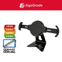 在飛比找momo購物網優惠-【ErgoGrade】防盜桌上型9-11吋平板電腦支架EGI