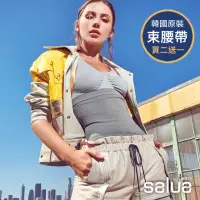 在飛比找momo購物網優惠-【salua 韓國進口】升級版．鍺元素顆粒護腰束腹帶(買2送