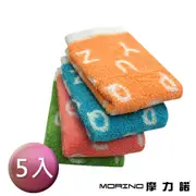 【MORINO摩力諾】美國棉魔幻數字緹花方巾/手帕