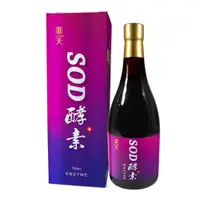 在飛比找ETMall東森購物網優惠-草本之家-御天SOD酵素液/松樹皮+諾麗果+穀胱甘肽+藍莓(