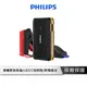 PHILIPS飛利浦 多功能行動電源 【內附智能夾】10000mAh 行充 充電寶 行動電源 DLP8086NB