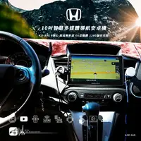 在飛比找樂天市場購物網優惠-【199超取免運】M1A HONDA CRV 四代 10吋智