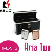 在飛比找蝦皮商城優惠-fFLAT5 Aria Two 無線可通話藍牙耳機【葳豐數位