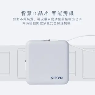 【KINYO】10000mAh 大方塊雙線夾心隨手充 (KPB) 行動電源 行充 Type-C 蘋果 BSMI 免帶線