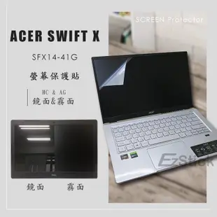 【Ezstick】ACER SWIFT X SFX14-41G 防藍光螢幕貼 抗藍光 (可選鏡面或霧面)