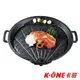 【K-ONE 卡旺】韓式貝形烤盤 /卡式爐專用 K1BQ-588 烤盤.BBQ.煎鍋.烤肉.燒烤.戶外.露營