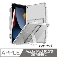 在飛比找PChome24h購物優惠-Araree Apple iPad 10.2寸(第7/8/9