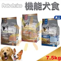 在飛比找蝦皮購物優惠-[現貨]博士巧思機能犬 7.5kg～挑嘴犬 護膚亮毛 骨骼關