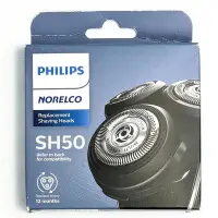 在飛比找Yahoo!奇摩拍賣優惠-Philips Norelco SH50替換刀頭 取代HQ8