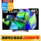 LG 48吋 OLED 4K AI 物聯網智慧電視 OLED48C3PSA