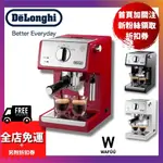 日本 DELONGHI 迪朗奇 ECP3220J 義式咖啡機 濃縮咖啡機 卡布奇諾 奶泡 1