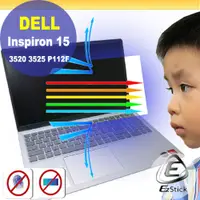 在飛比找PChome24h購物優惠-DELL Inspiron 15 3520 3525 P11