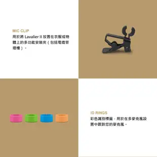 RODE｜Lavalier II 領夾式 小型麥克風 3.5mm TRS 公司貨