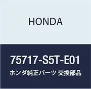 Honda Genuine Parts Emblem Rear (TYPE R) Civic 3D Part Number 75717-S5T-E01
