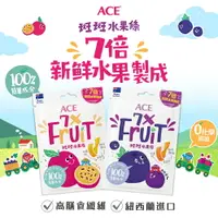 在飛比找樂天市場購物網優惠-ACE 斑斑水果條 (黑醋栗+奇亞籽/百香果+奇亞籽) 32