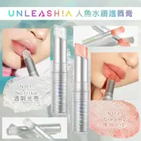 在飛比找蝦皮購物優惠-☆韓國 UNLEASHIA人魚水鑽護唇膏☆