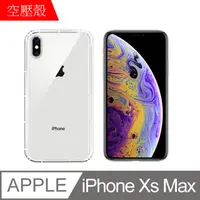 在飛比找PChome24h購物優惠-【MK馬克】Apple iphone Xs Max 6.5吋