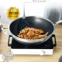 在飛比找蝦皮購物優惠-Saemmi 316不銹鋼耐刮蜂巢不沾炒鍋(34cm) 韓國