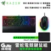 【最高22%回饋 5000點】Razer 雷蛇 黑寡婦蜘幻彩版 V3 電競鍵盤 黃軸+巴塞利斯蛇 V3 電競滑鼠【現貨】【GAME休閒館】ZZ1122+ZZ1147