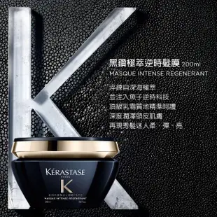 【KERASTASE 巴黎卡詩】黑鑽極萃逆時三步驟洗護組(洗髮精/髮膜/熱活精華/深層修護/柔順/玫瑰/香氛)