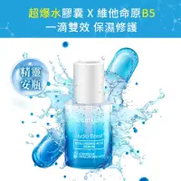 在飛比找蝦皮購物優惠-NEUTROGENA 露得清 露得清水活保濕玻尿酸B5修護精