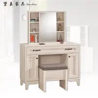 在飛比找momo購物網優惠-【PB FURNITURE 堡美家具】Shirley現代簡約