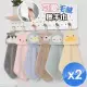 【QiMart】日本熱銷可愛動物擦手巾-2入組
