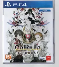 在飛比找Yahoo!奇摩拍賣優惠-PS4 二手品 原版片 中文版 卡里古拉 Caligula 