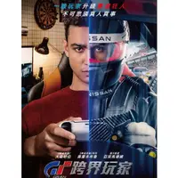 在飛比找蝦皮購物優惠-2023電影 GT：跨界玩家/GT賽車：極速狂飆 大衛·哈伯