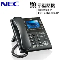 在飛比找樂天市場購物網優惠-NEC ITY-32LCG-1P 8鍵彩色螢幕顯示型IP話機