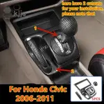 HONDA 本田思域 2006-2011 款自動配件換檔架手剎罩裝飾件