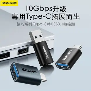 Baseus倍思 精巧系列 USB 3.1 轉接頭 Type-C 公轉USB母 OTG i15適用