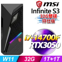 在飛比找PChome24h購物優惠-MSI Infinite S3 14NTA7-1661TW(